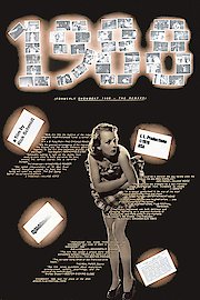 1988: The Remake poster