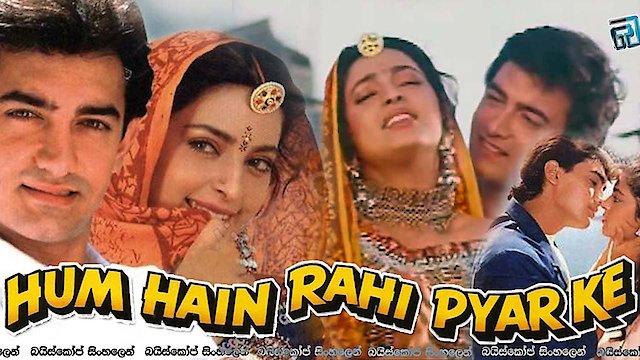 Watch Hum Hain Rahi Pyar Ke Online