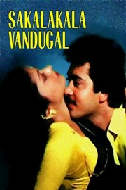 Sakalakala Vandugal poster