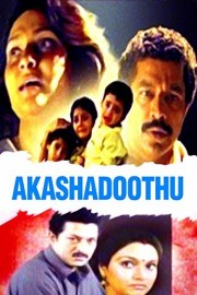 Akashadoothu poster