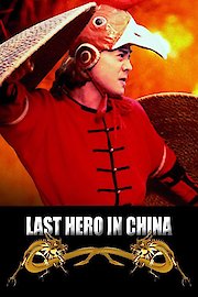 Last Hero in China poster