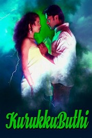 Kurukku Buthi