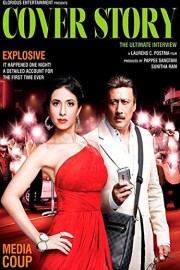 Cover Story poster