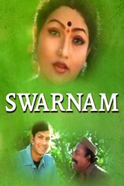 Swarnam poster