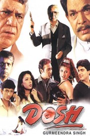 Dosh poster