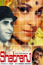 Shatranj poster