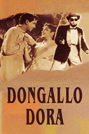 Dongallo Dora poster