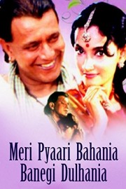 Meri Pyaari Bahania Banegi Dulhania poster