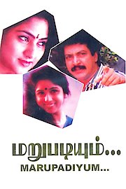 Marupadiyum poster