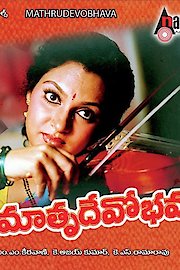 Mathru Devo Bhava poster