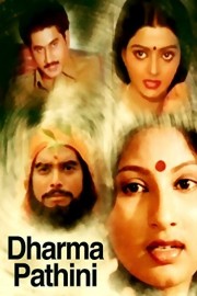Dharmapathine