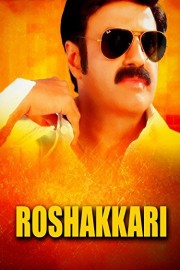 Roshakkari