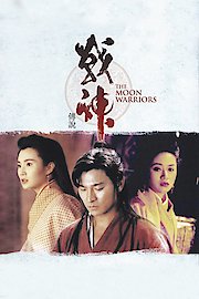 Moon Warriors poster