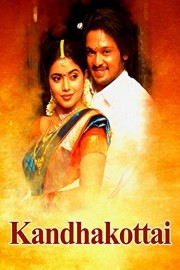 Kandhakottai poster