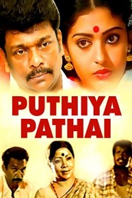 Puthiya Pathai
