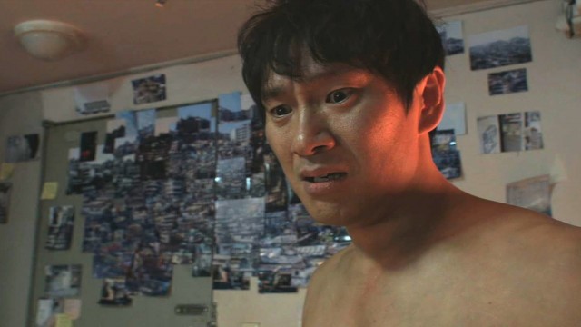 Watch Alone Online