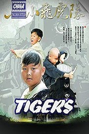 Tigers (english subtitles) China