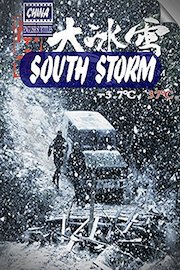 South Storm (english subtitles) China
