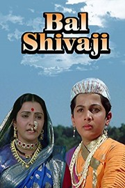 Bal Shivaji poster