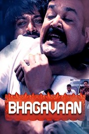 Bhagavaan