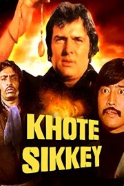 Khote Sikkey poster