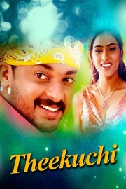 Theekuchi poster