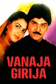 Vanaja Girija poster