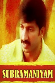 Subramaniyam