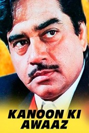 Kanoon Ki Awaaz