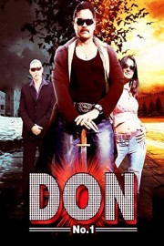 Don No. 1
