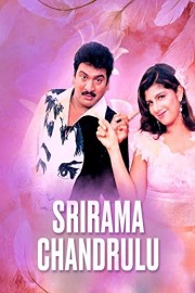 Srirama Chandrulu poster