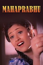 Mahaprabhu poster