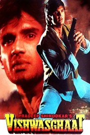 Vishwasghaat poster