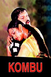 Kombu poster