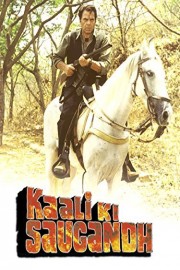 Kaali Ki Saugandh poster