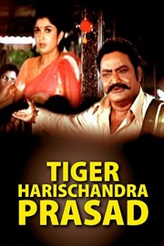 Tiger Harischandra Prasad poster