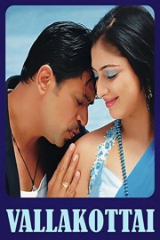 Vallakottai poster