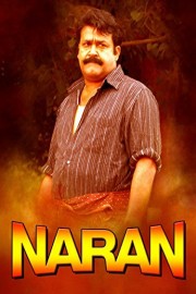 Naran poster