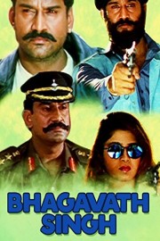 Bhagavath Singh poster