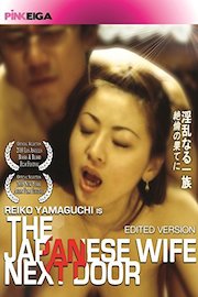 The Japanese Wife Next Door Part 1 poster