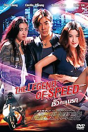 Legend of Speed