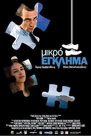 Small Crime poster
