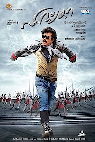 Lingaa