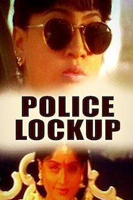 Police Lockup