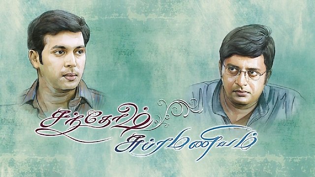 Watch Santhosh Subramaniam Online