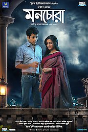 Monchora - The Heart Stealer poster