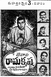 Tenali Ramakrishna poster