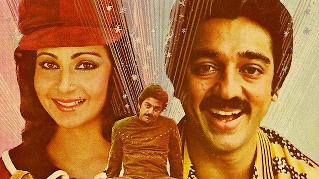 Watch Dekha Pyar Tumhara Online