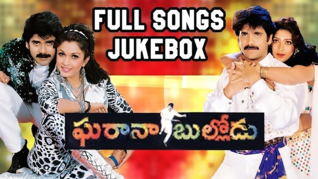 Watch Gharana Bullodu Online