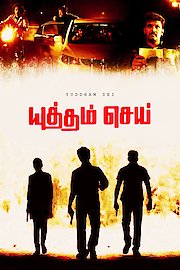 Yutham Sei poster
